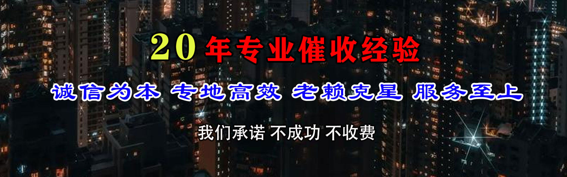 斗门讨债公司